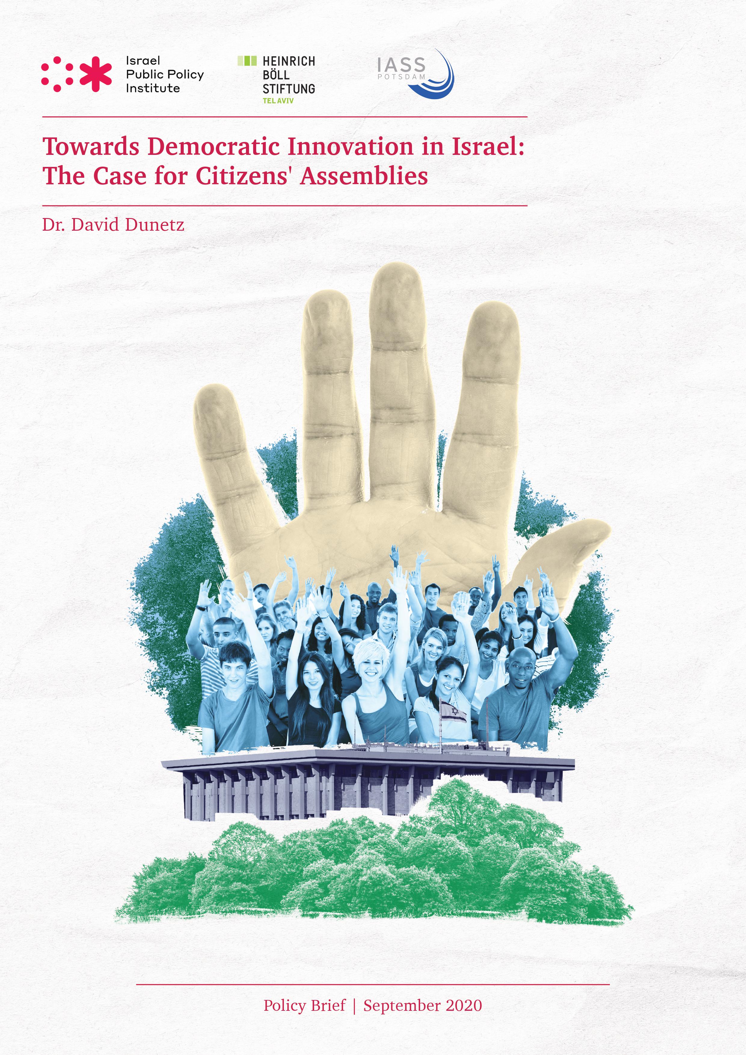Towards Democratic Innovation Cover Page